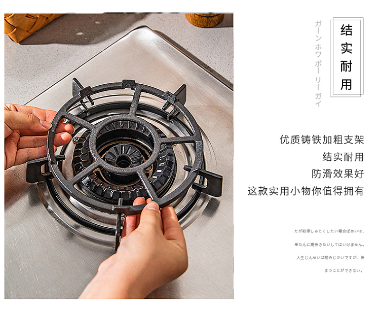 modern-housewife-gas-stove-stand-178cm-for-small-milk-pan-splash-frying-pan-1