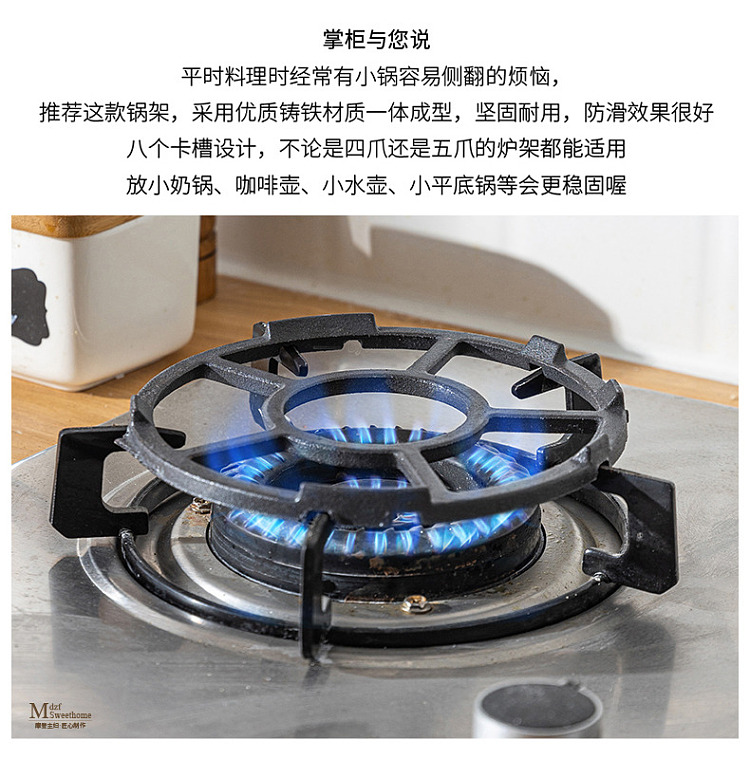 modern-housewife-gas-stove-stand-178cm-for-small-milk-pan-splash-frying-pan-3