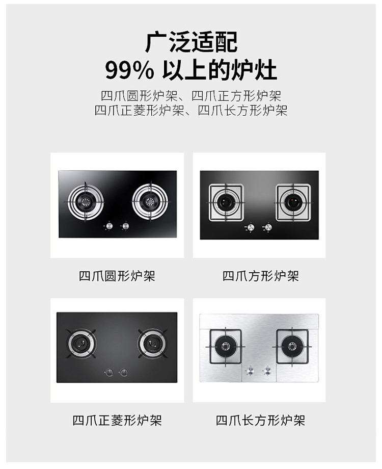 modern-housewife-gas-stove-stand-178cm-for-small-milk-pan-splash-frying-pan-5