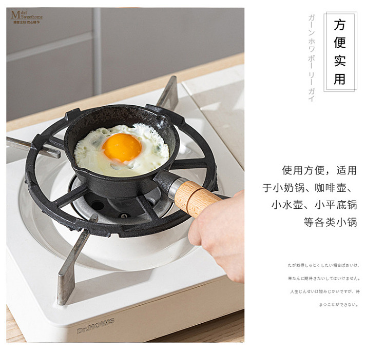 modern-housewife-gas-stove-stand-178cm-for-small-milk-pan-splash-frying-pan-6