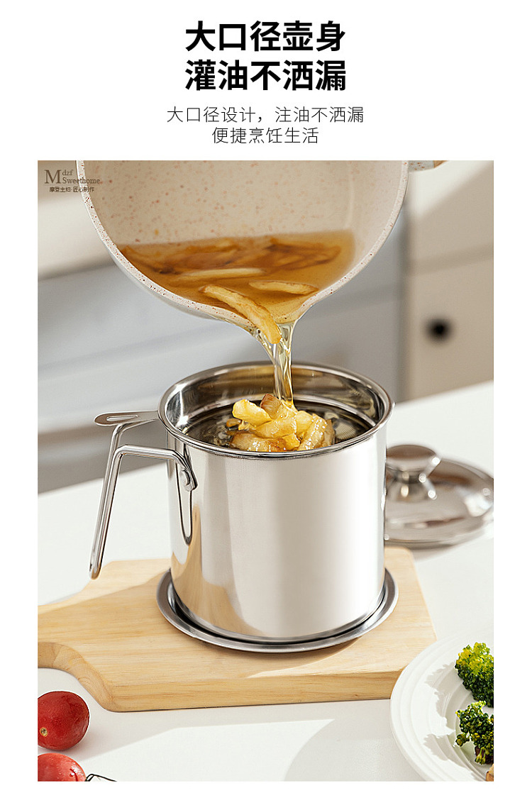 modern-housewife-oil-filter-kettle-304-stainless-steel-13l-approx-2-pounds-of-oil-13