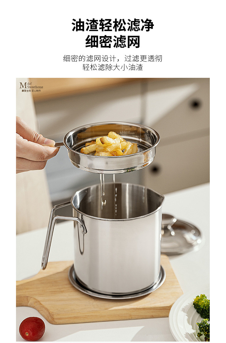 modern-housewife-oil-filter-kettle-304-stainless-steel-13l-approx-2-pounds-of-oil-6