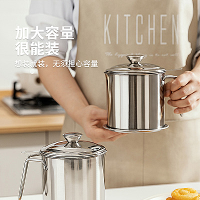 摩登主妇 滤油壶 304不锈钢 1.3L 约装2斤油