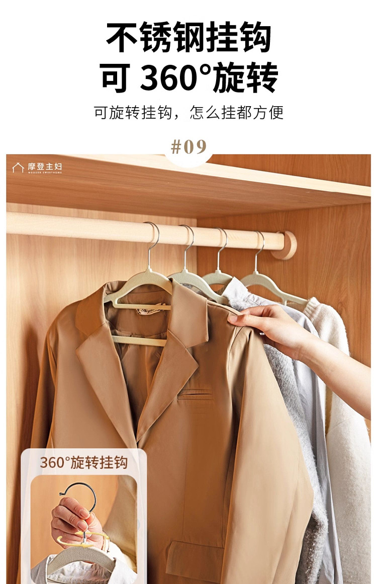 modern-housewife-flocked-clothes-rack-beige-10pc-in-20