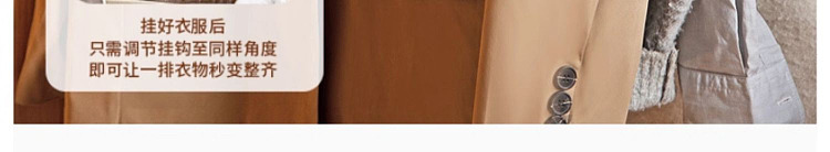 modern-housewife-flocked-clothes-rack-beige-10pc-in-21