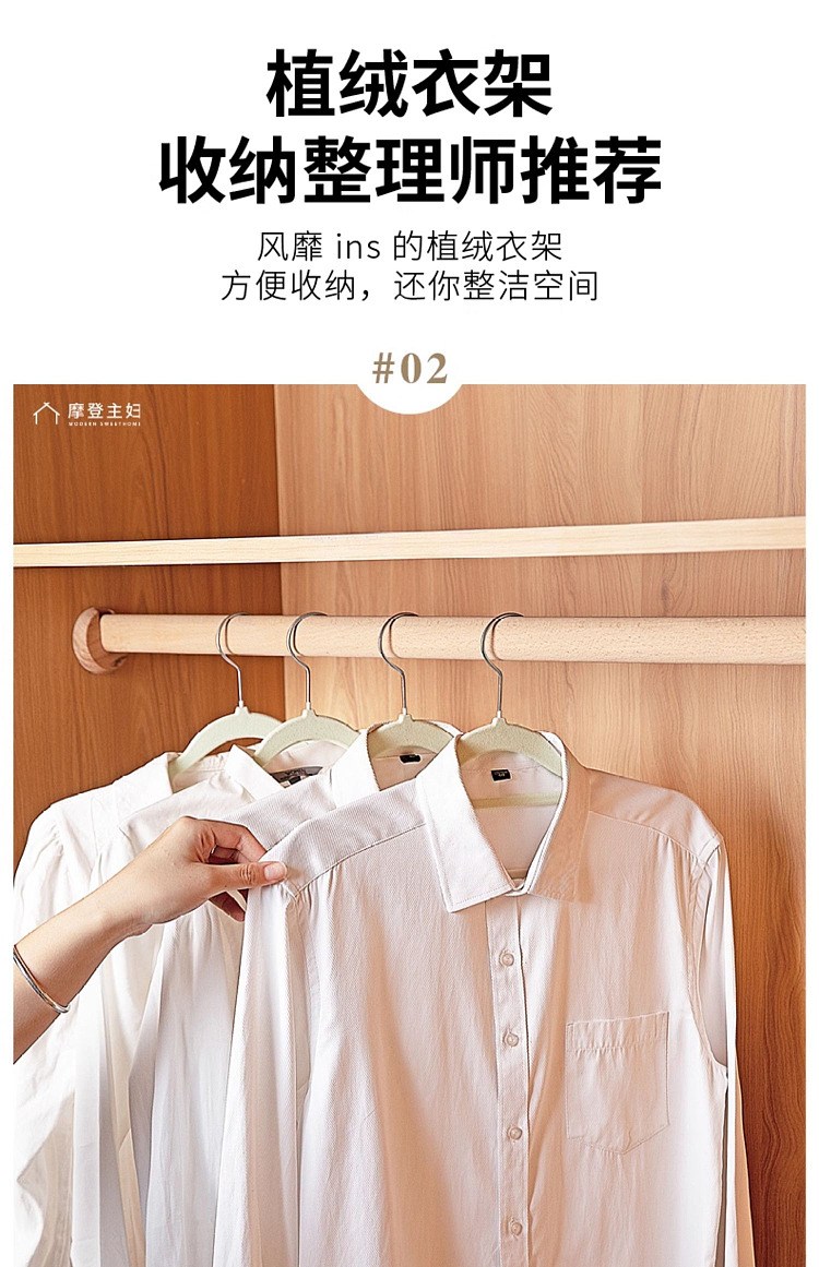 modern-housewife-flocked-clothes-rack-beige-10pc-in-7