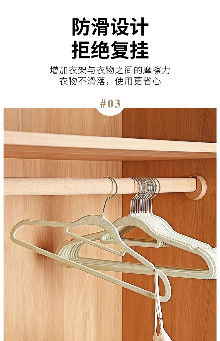 modern-housewife-flocked-clothes-rack-beige-10pc-in-9