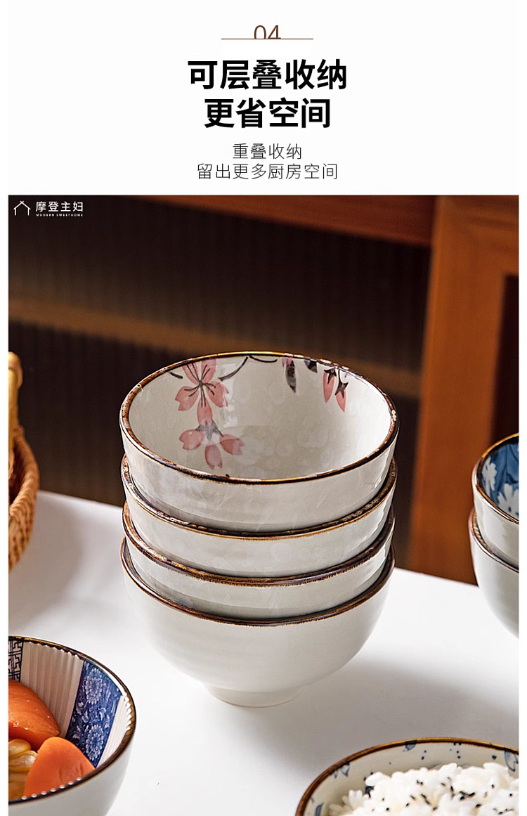 modern-housewife-rice-bowl-set-51-inch-4-pack-11