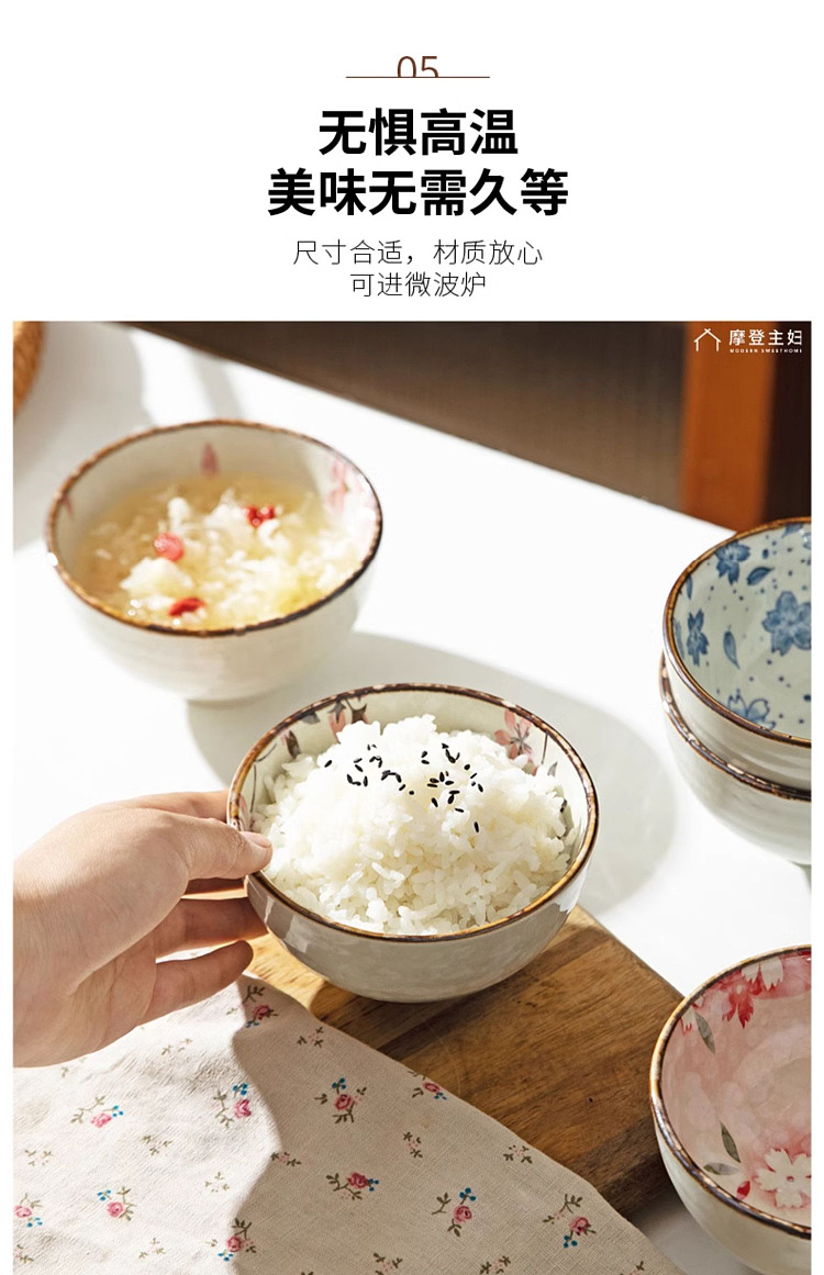 modern-housewife-rice-bowl-set-51-inch-4-pack-13
