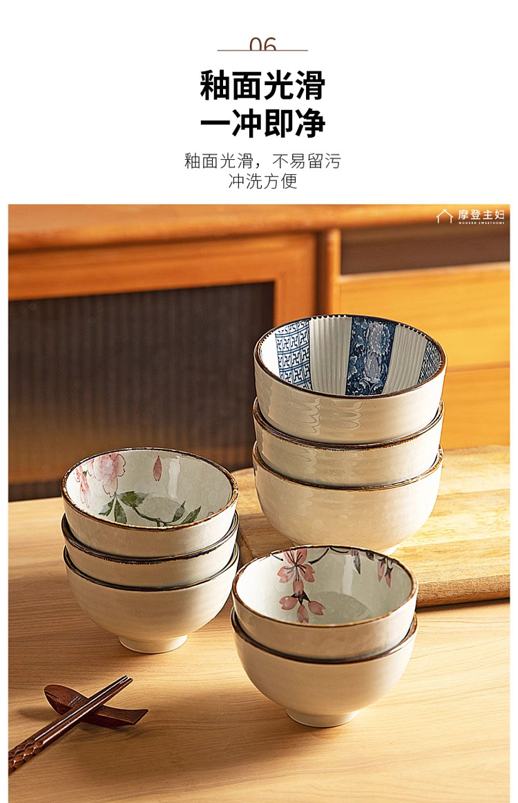 modern-housewife-rice-bowl-set-51-inch-4-pack-15