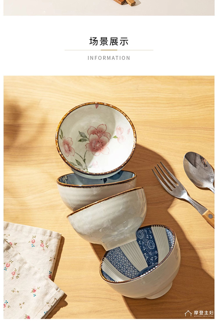modern-housewife-rice-bowl-set-51-inch-4-pack-17