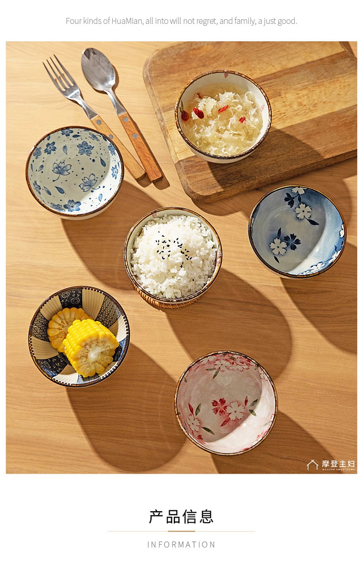 modern-housewife-rice-bowl-set-51-inch-4-pack-19