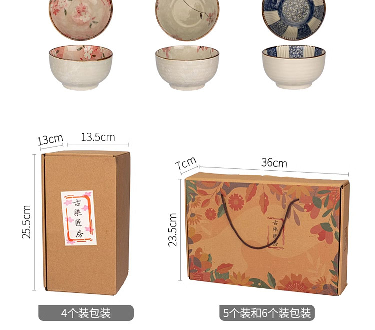 modern-housewife-rice-bowl-set-51-inch-4-pack-21