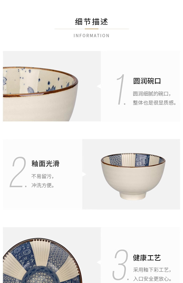 modern-housewife-rice-bowl-set-51-inch-4-pack-23