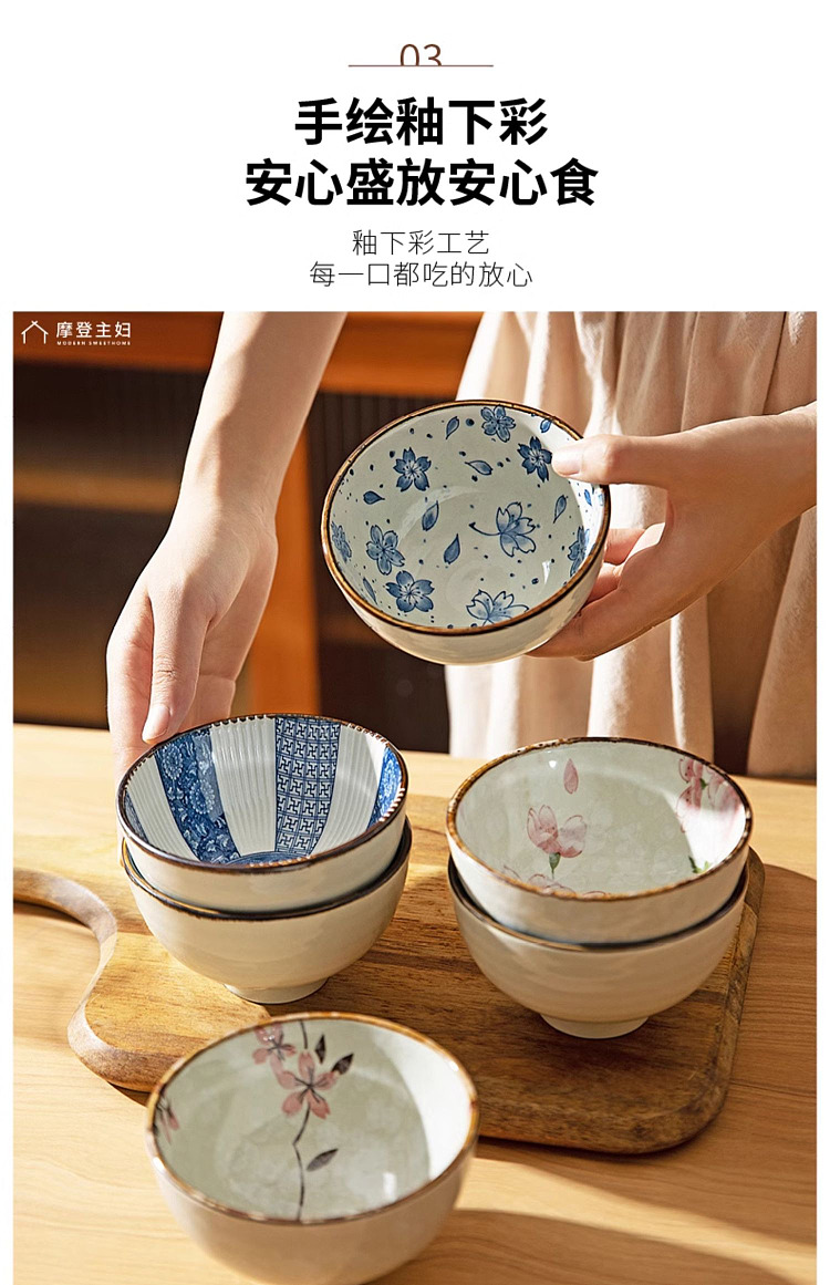 modern-housewife-rice-bowl-set-51-inch-4-pack-9