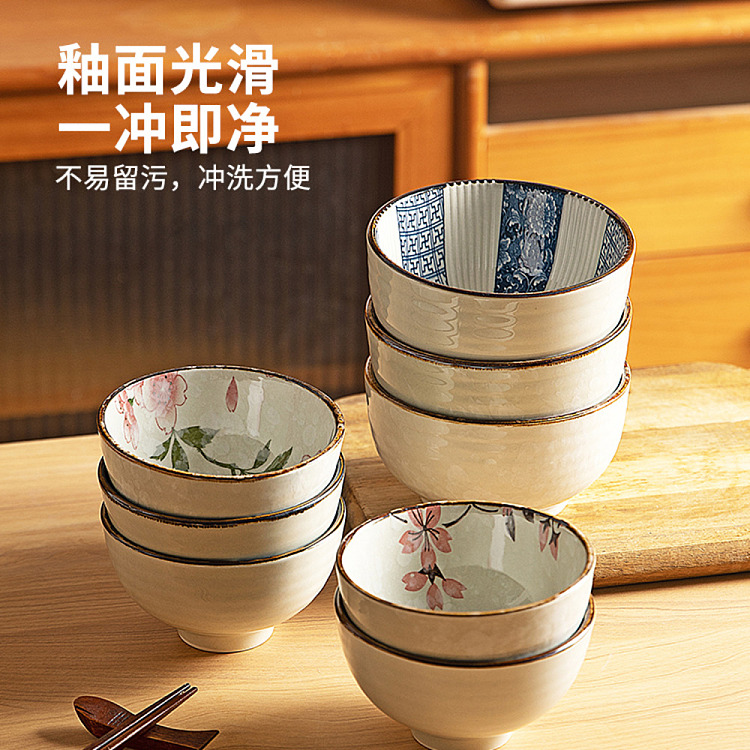 modern-housewife-rice-bowl-set-51-inch-4-pack-4