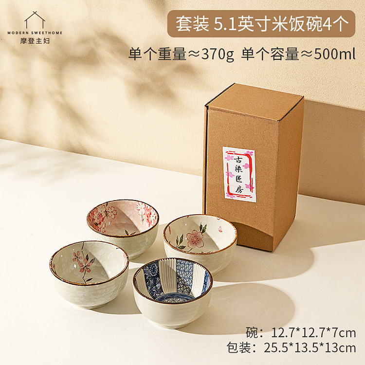 modern-housewife-rice-bowl-set-51-inch-4-pack-5