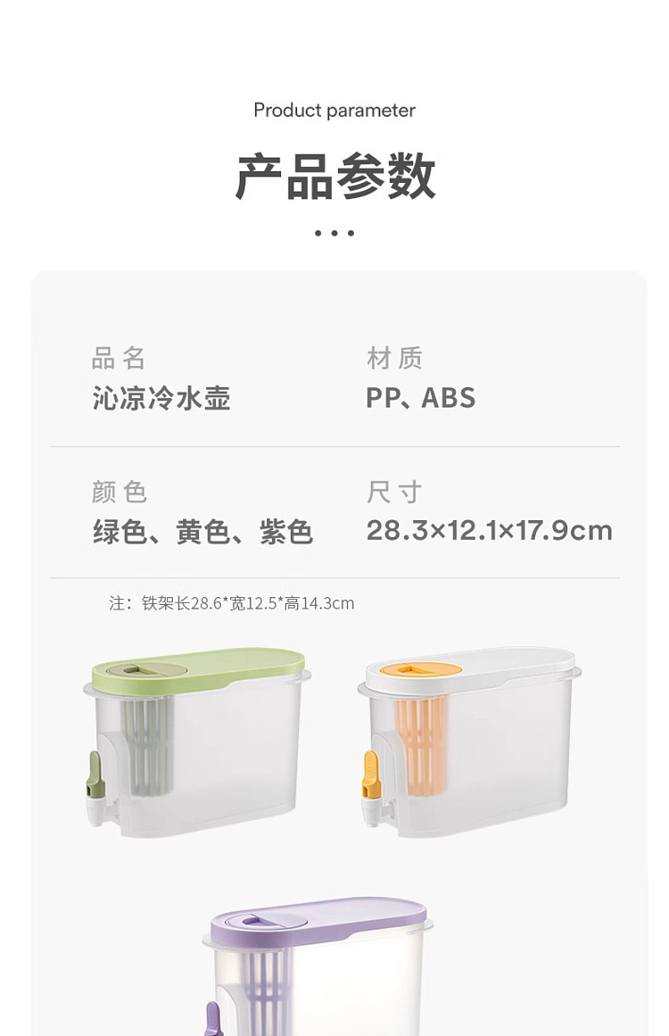 modern-housewife-cold-water-kettle-green-39l-20