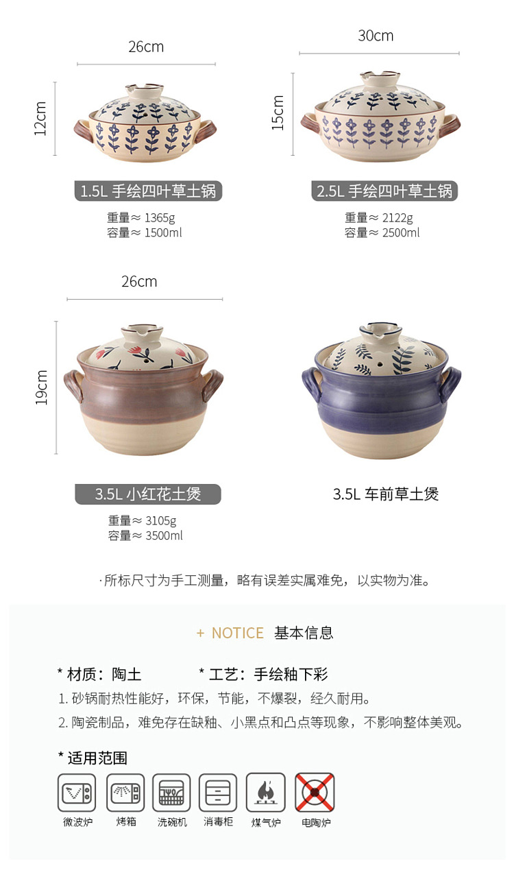 modern-housewife-25l-hand-painted-hundred-flowers-clay-pot-recommended-for-3-4-people-12
