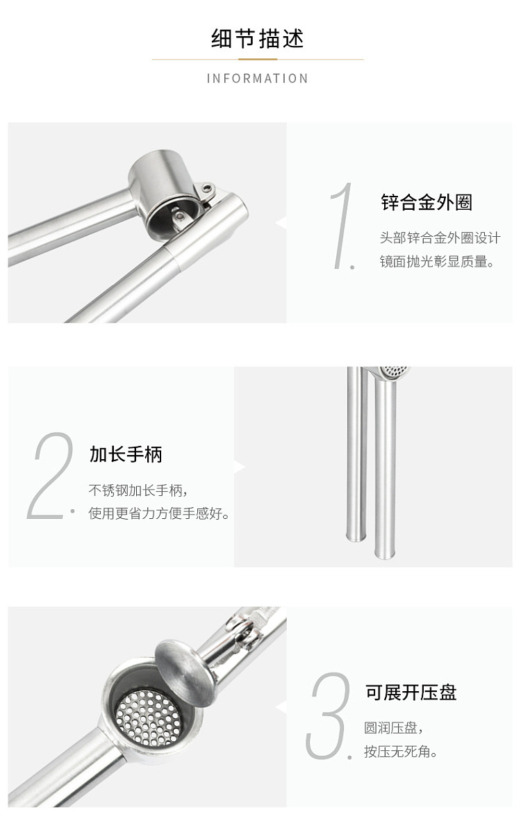 modern-housewife-304-stainless-steel-garlic-press-2-at-a-time-15