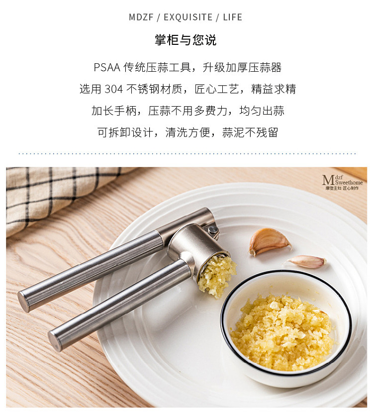 modern-housewife-304-stainless-steel-garlic-press-2-at-a-time-2