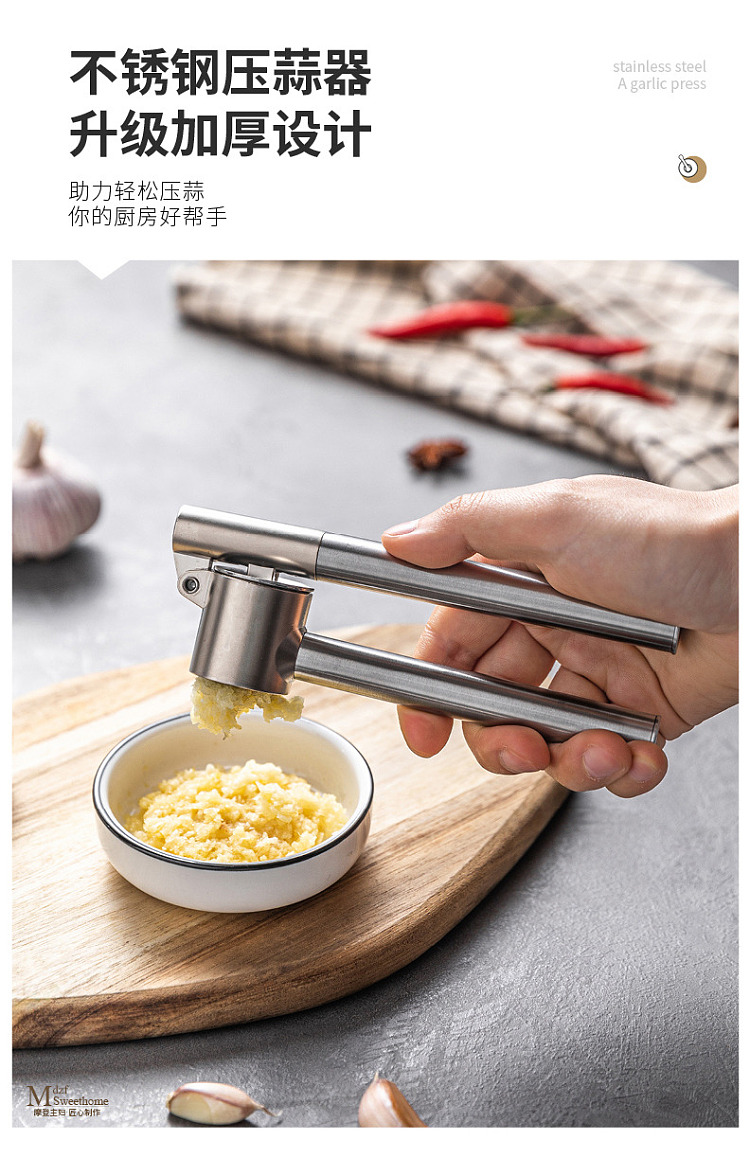 modern-housewife-304-stainless-steel-garlic-press-2-at-a-time-4