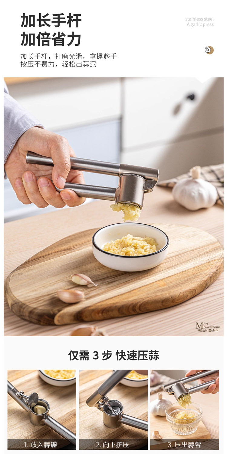 modern-housewife-304-stainless-steel-garlic-press-2-at-a-time-6