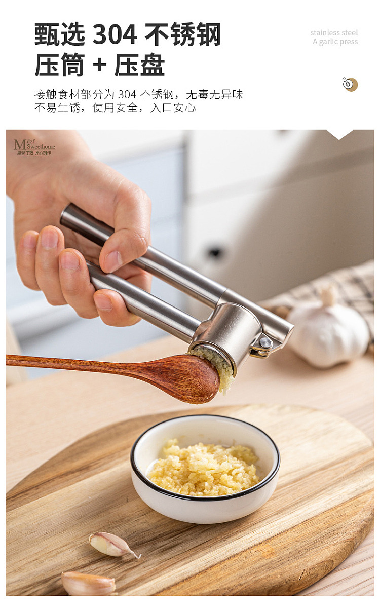 modern-housewife-304-stainless-steel-garlic-press-2-at-a-time-8