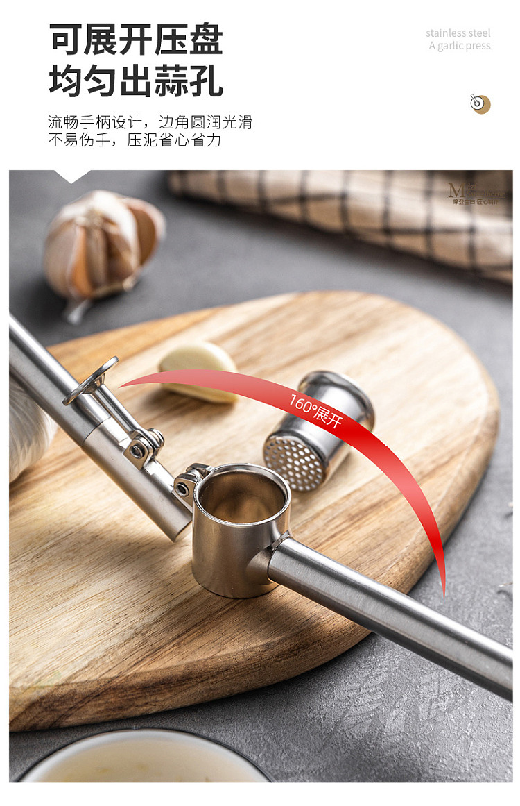 modern-housewife-304-stainless-steel-garlic-press-2-at-a-time-9