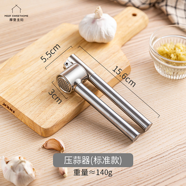 modern-housewife-304-stainless-steel-garlic-press-2-at-a-time-2