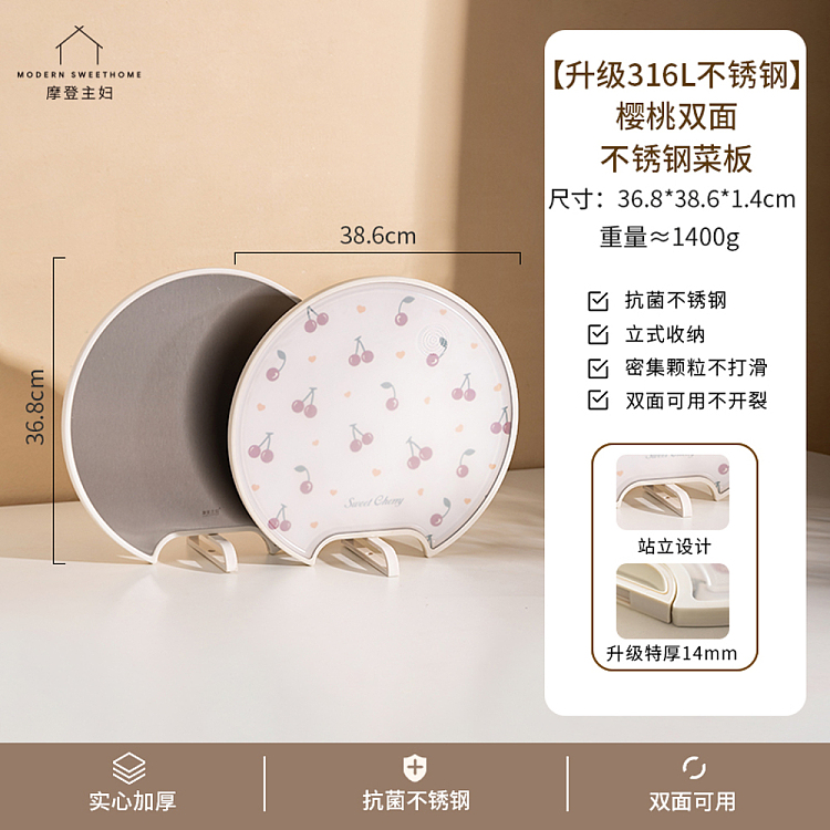modern-housewife-316l-stainless-steel-standing-double-sided-chopping-board-2