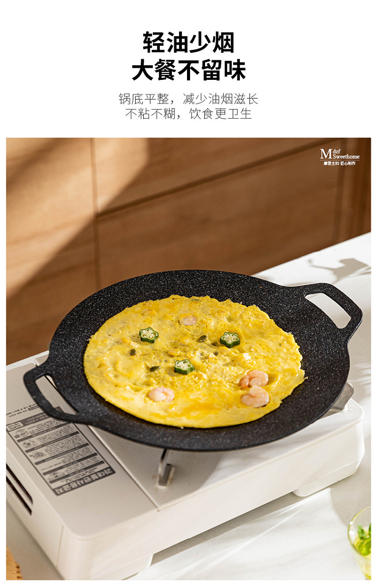 modern-housewife-aluminum-wok-30cm-induction-gas-universal-14
