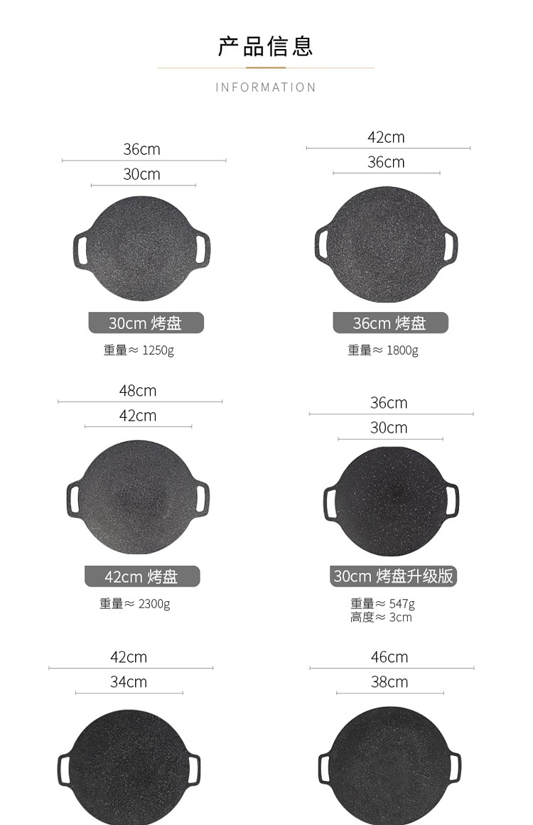 modern-housewife-aluminum-wok-30cm-induction-gas-universal-17