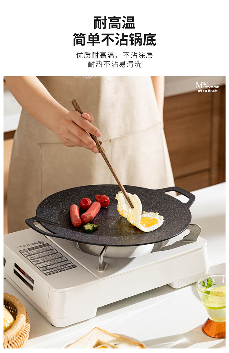 modern-housewife-aluminum-wok-30cm-induction-gas-universal-2