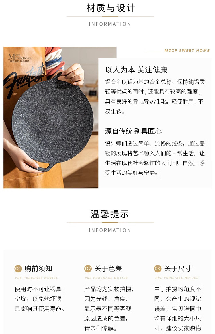 modern-housewife-aluminum-wok-30cm-induction-gas-universal-22