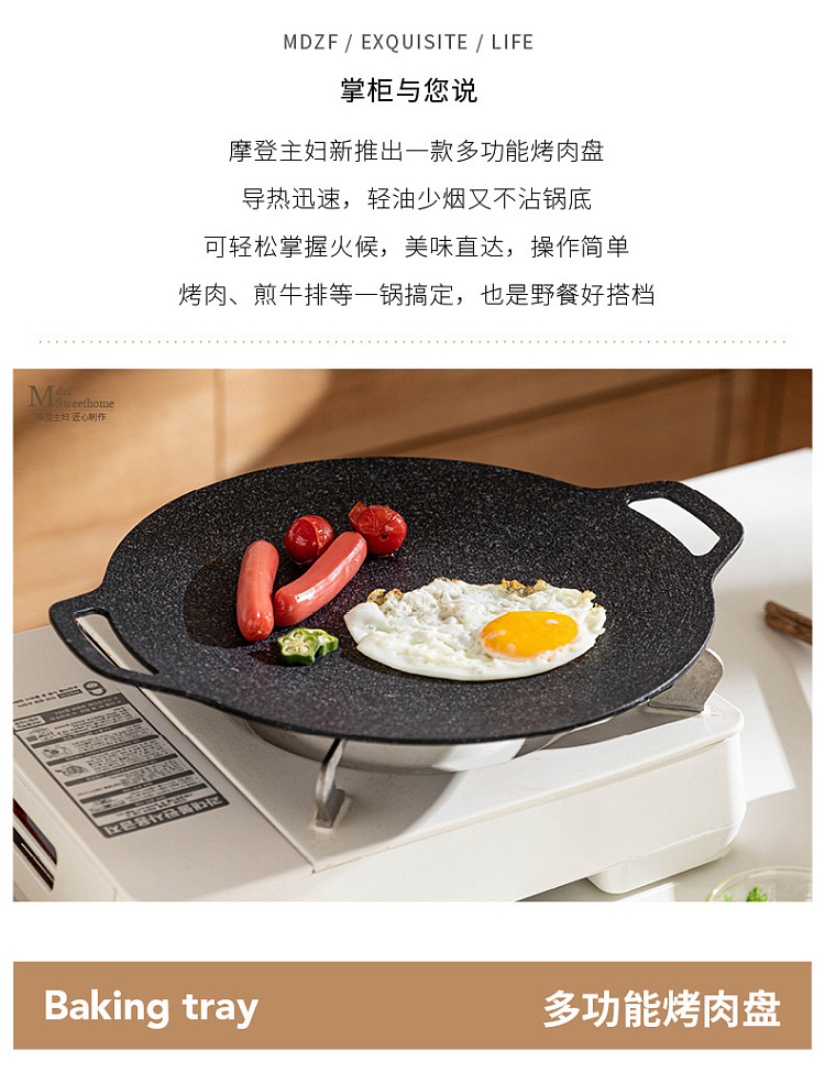 modern-housewife-aluminum-wok-30cm-induction-gas-universal-4