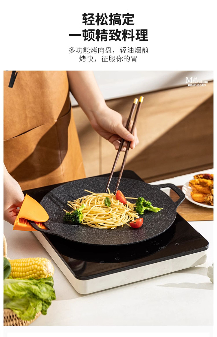modern-housewife-aluminum-wok-30cm-induction-gas-universal-5