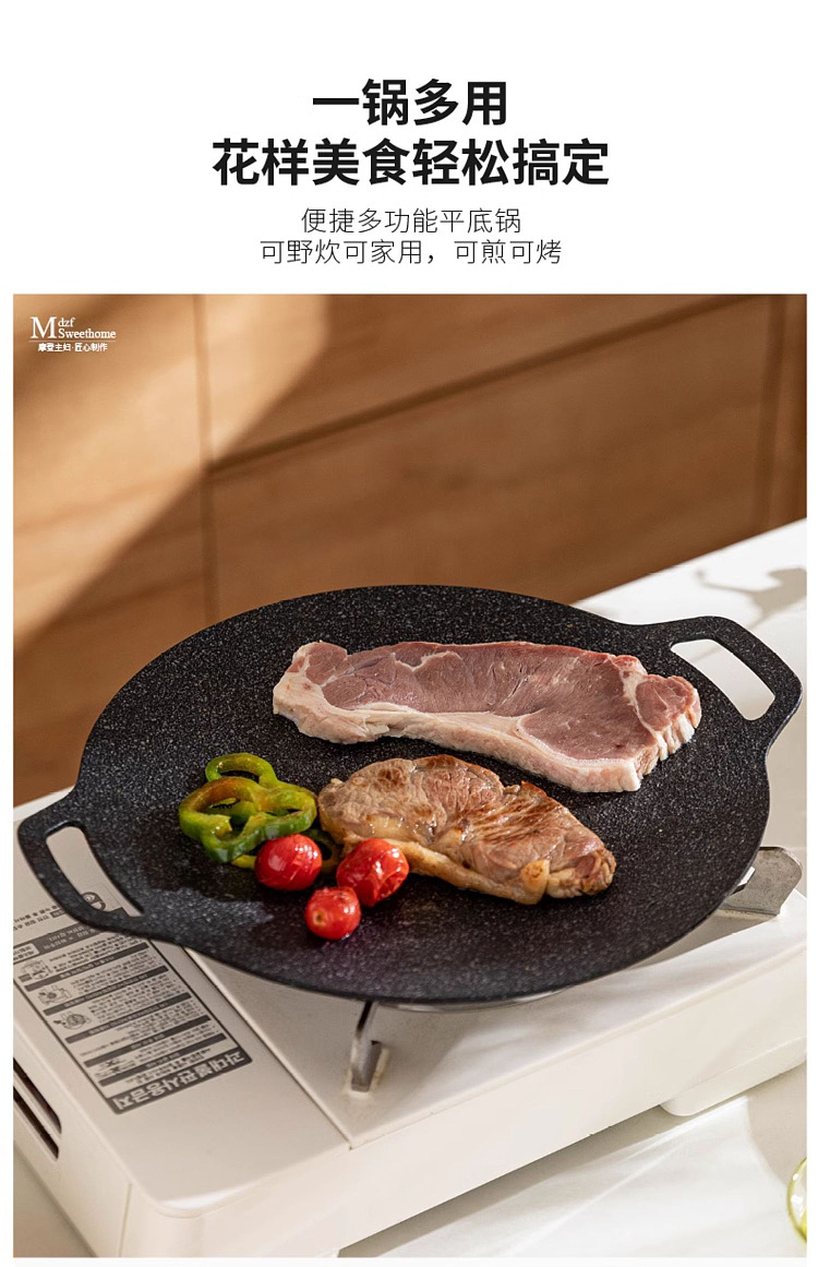 modern-housewife-aluminum-wok-30cm-induction-gas-universal-7