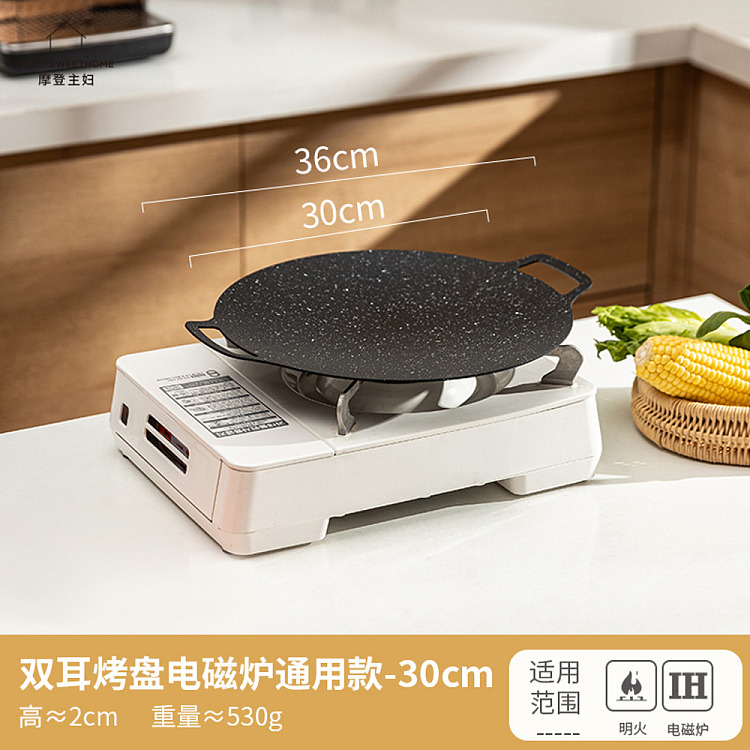 modern-housewife-aluminum-wok-30cm-induction-gas-universal-2