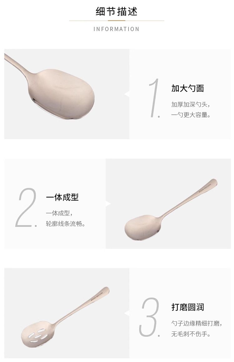 modern-housewife-304-stainless-steel-split-dish-leaky-spoon-1