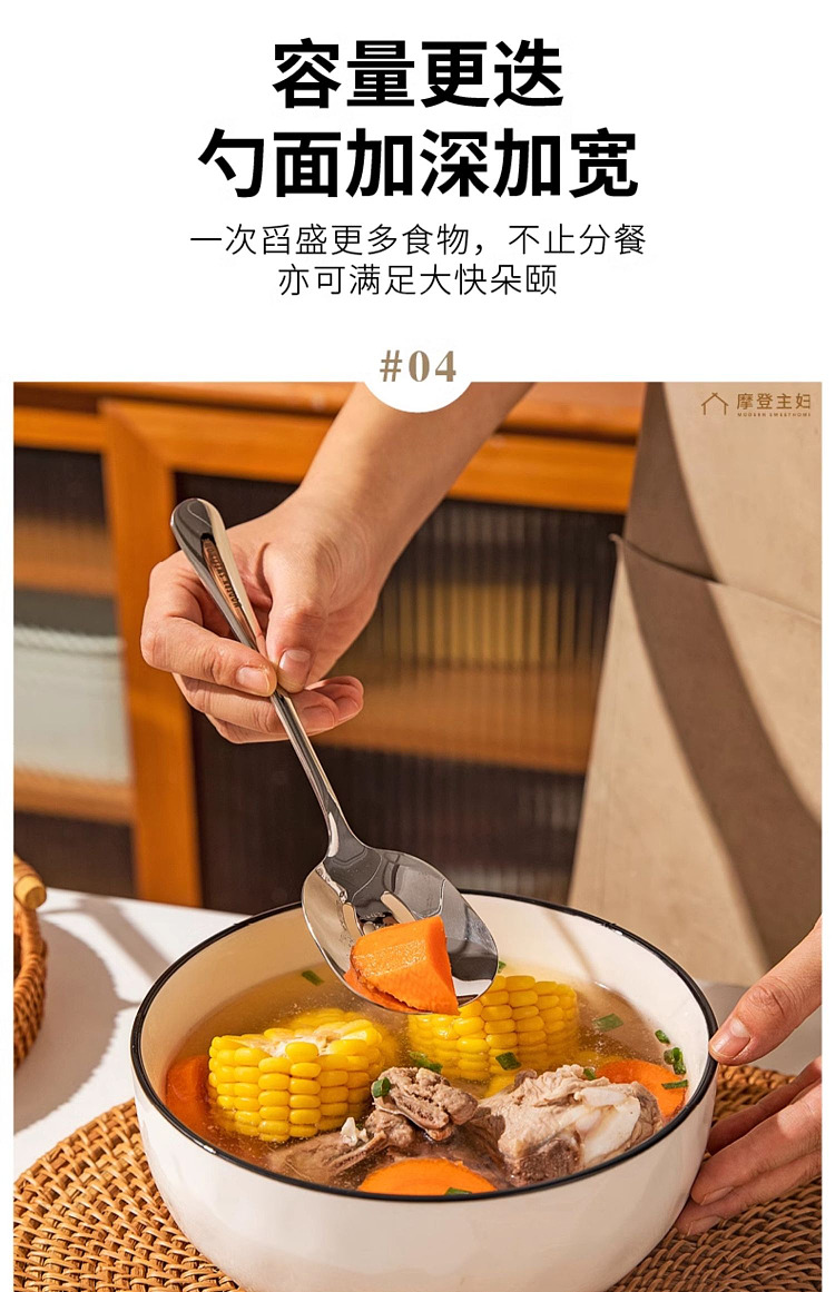 modern-housewife-304-stainless-steel-split-dish-leaky-spoon-11