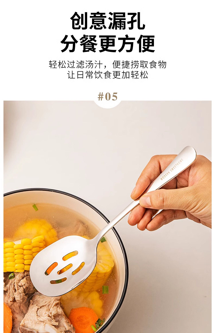 modern-housewife-304-stainless-steel-split-dish-leaky-spoon-13