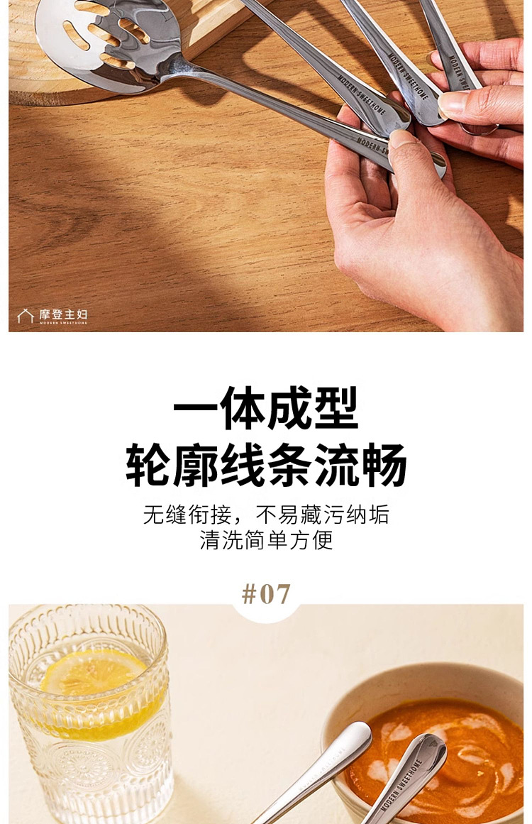 modern-housewife-304-stainless-steel-split-dish-leaky-spoon-15