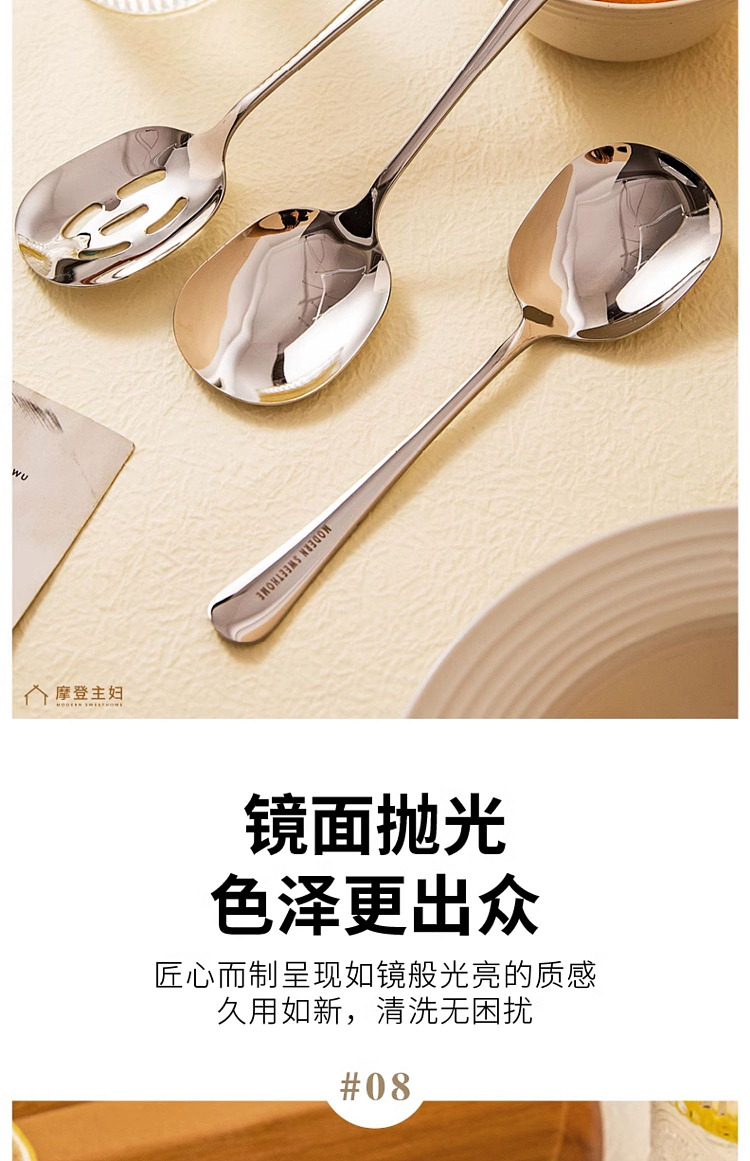 modern-housewife-304-stainless-steel-split-dish-leaky-spoon-16