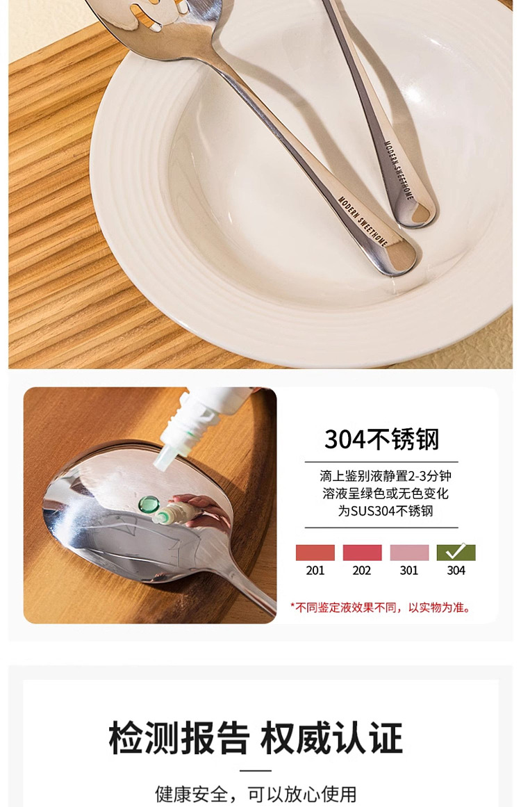 modern-housewife-304-stainless-steel-split-dish-leaky-spoon-7