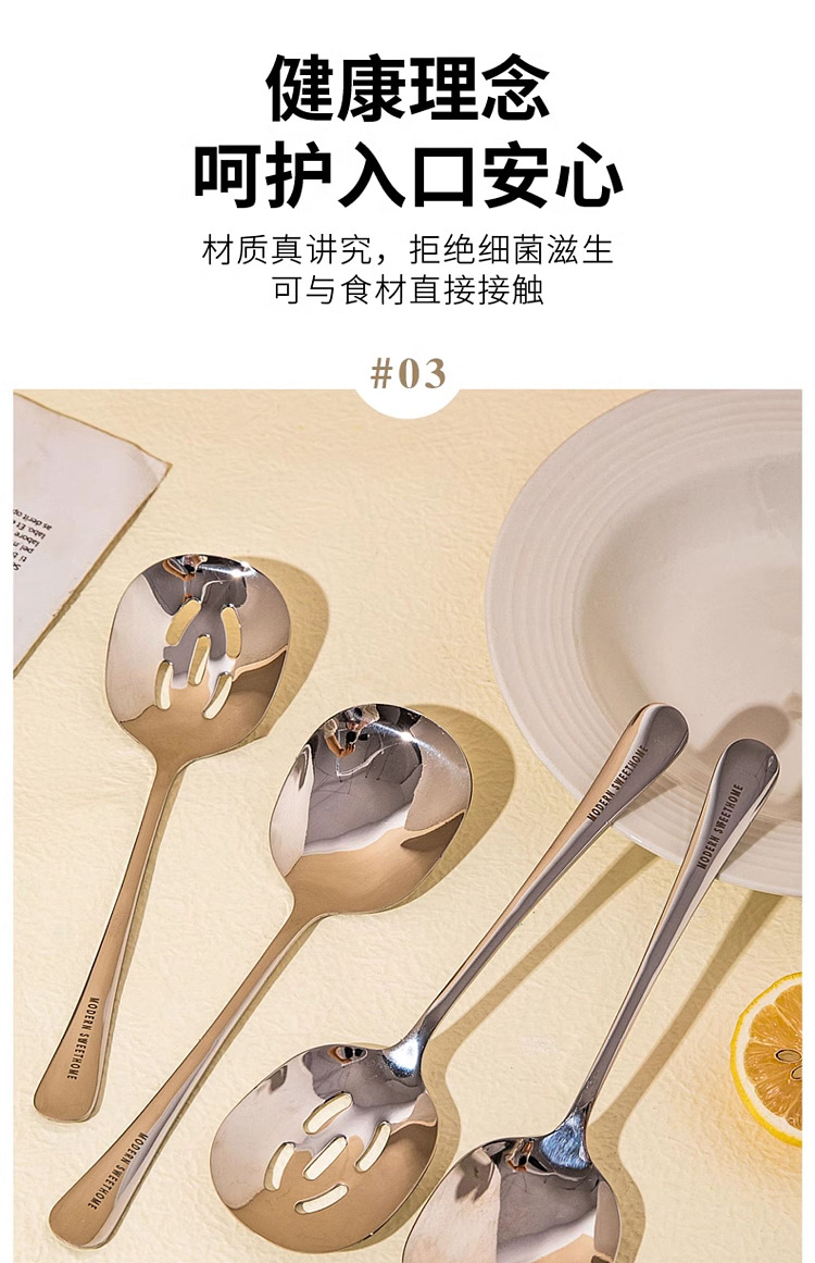 modern-housewife-304-stainless-steel-split-dish-leaky-spoon-9