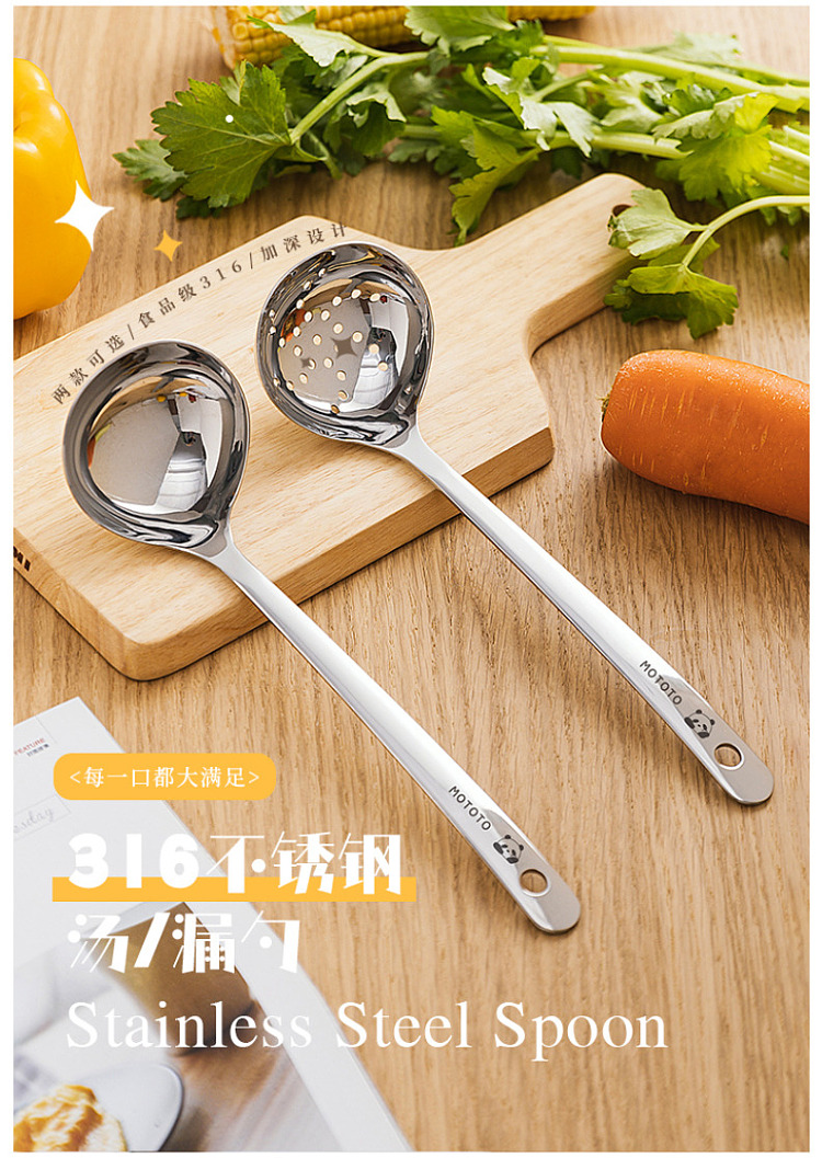 modern-housewife-mototo-panda-316-stainless-steel-colander-2