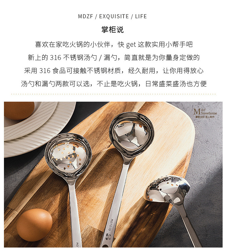modern-housewife-mototo-panda-316-stainless-steel-colander-3