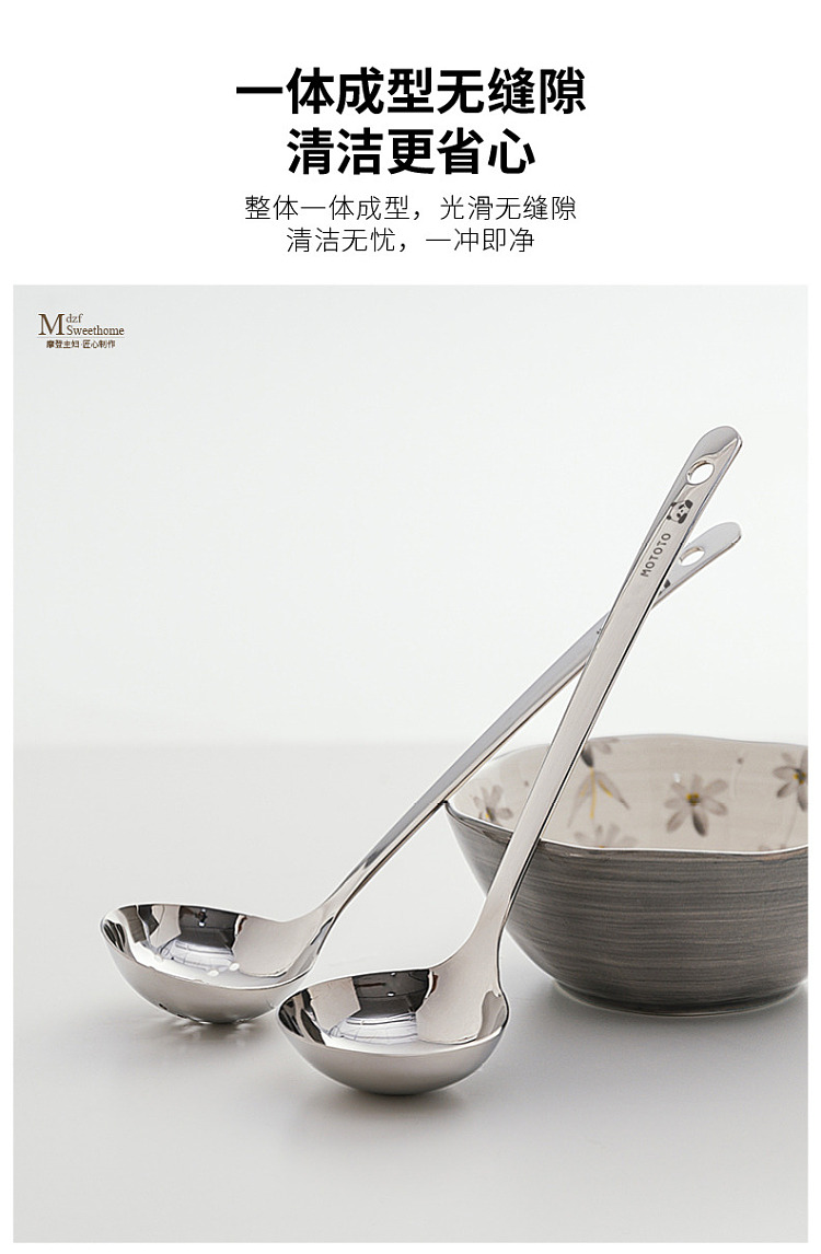 modern-housewife-mototo-panda-316-stainless-steel-soup-ladle-12