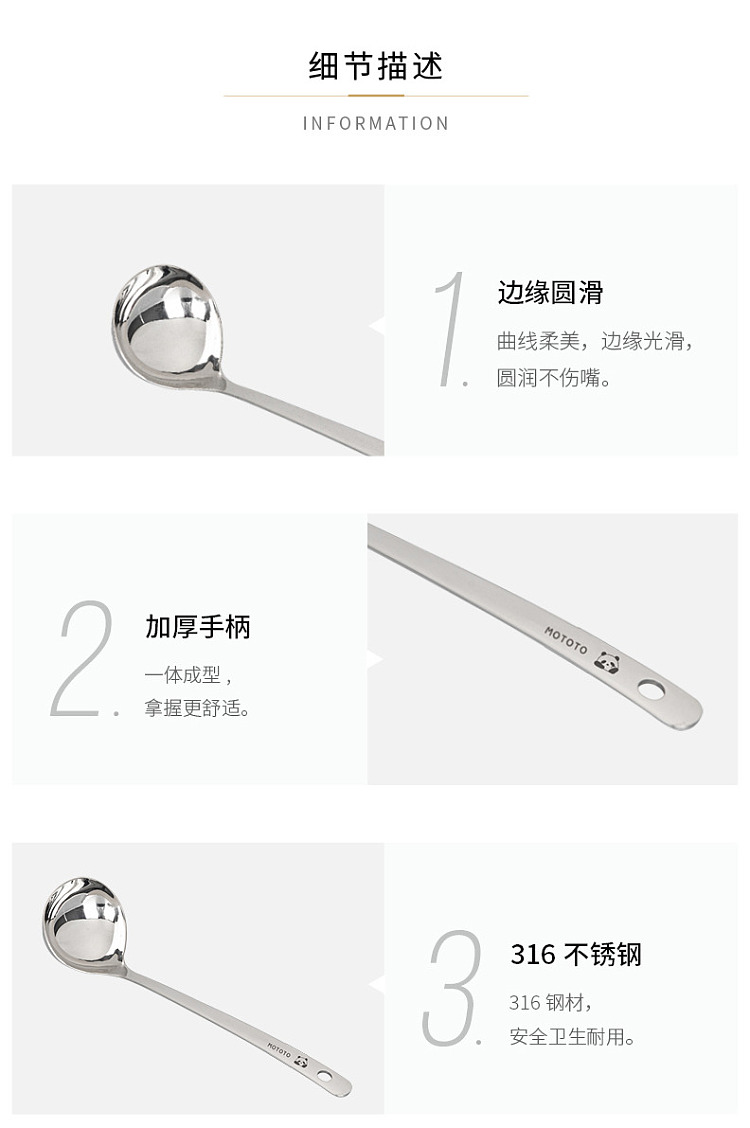 modern-housewife-mototo-panda-316-stainless-steel-soup-ladle-16